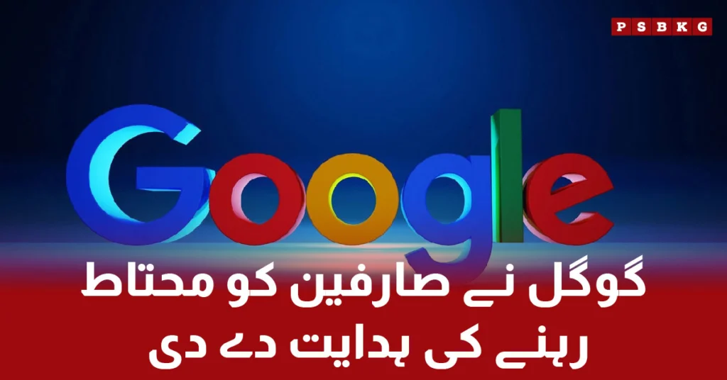 Google warns Gmail users to stay alert against hacker attacks
