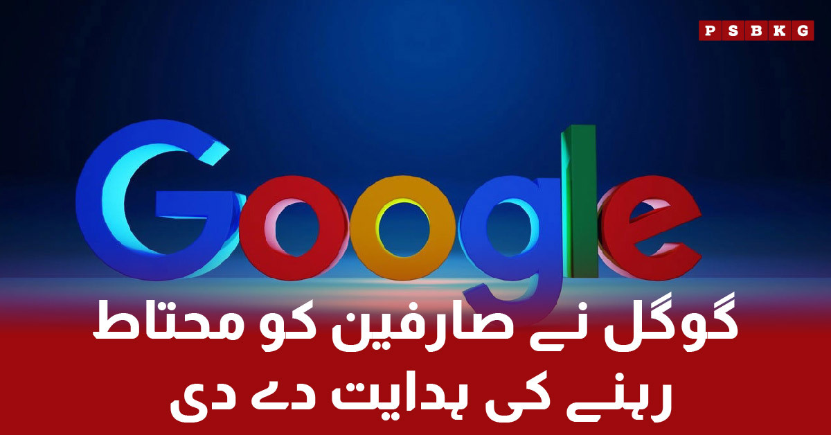Google warns Gmail users to stay alert against hacker attacks