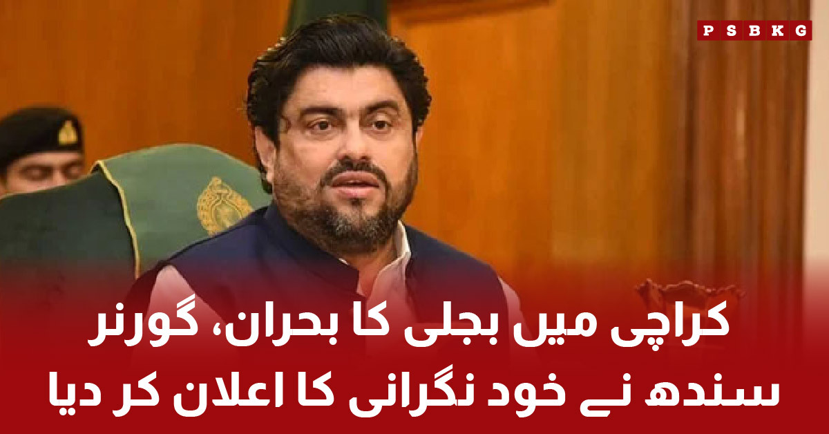 Governor Sindh Kamran Tessori expressing concern over Karachi rain situation
