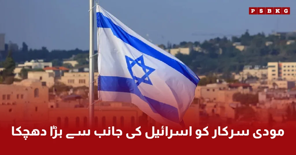 Israel sells Barak MX missile without DRDO technology to Morocco. Israel India Barak MX Missile Conflict 2025.