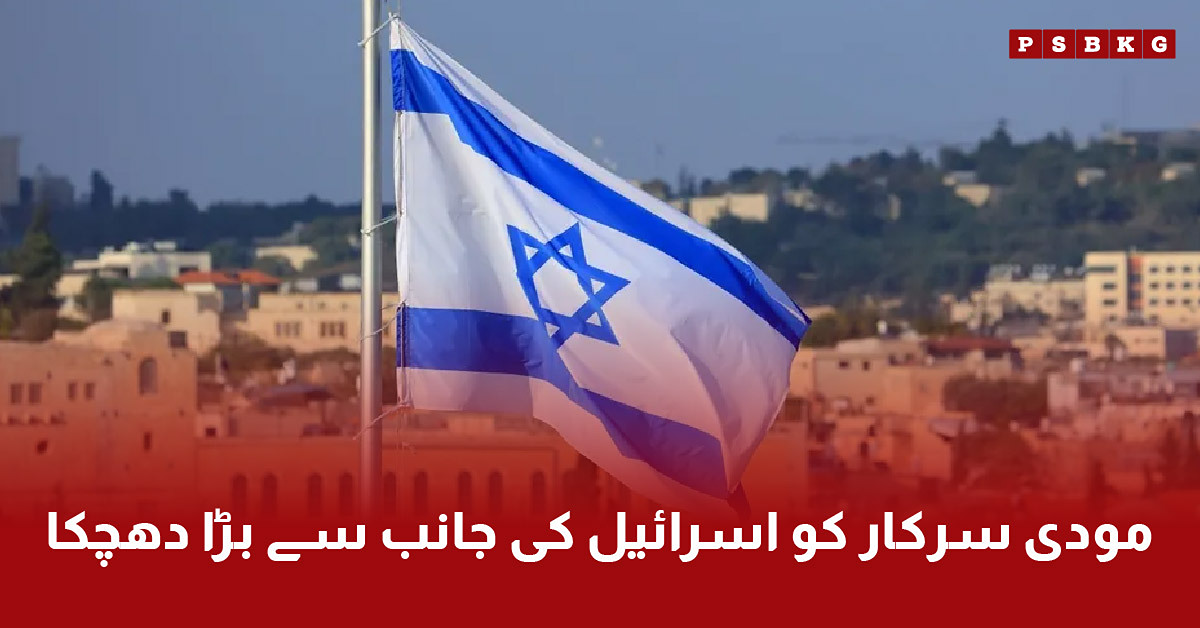 Israel sells Barak MX missile without DRDO technology to Morocco. Israel India Barak MX Missile Conflict 2025.