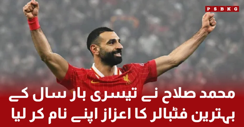Mohamed Salah wins Footballer of the Year award for the third time