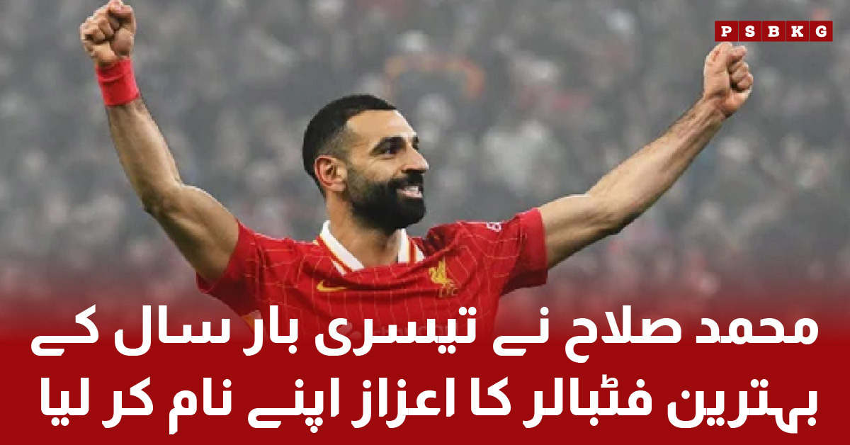 Mohamed Salah wins Footballer of the Year award for the third time
