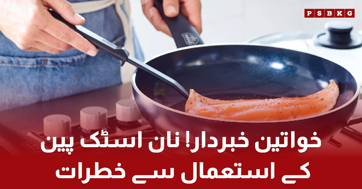 Health risks of nonstick pans for women