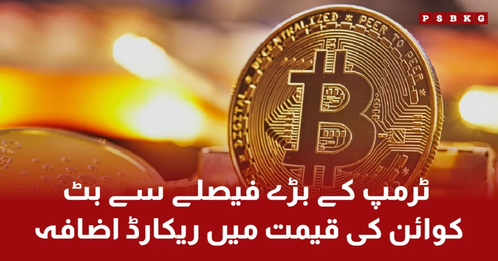 A close-up of a Bitcoin coin with glowing lights in the background, symbolizing the Bitcoin price surge in 2025 amid significant decisions by Trump.