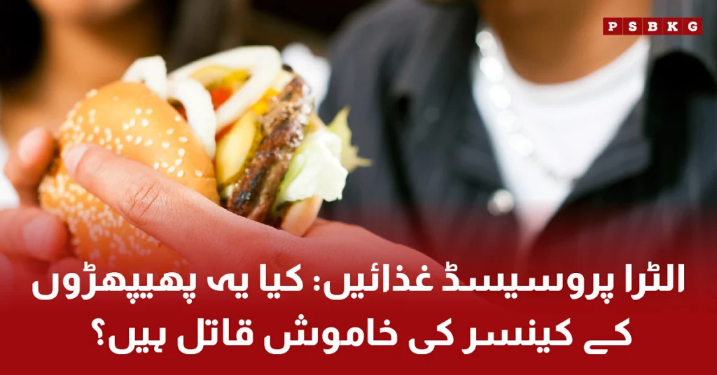 Packaged foods increase lung cancer risk, says study