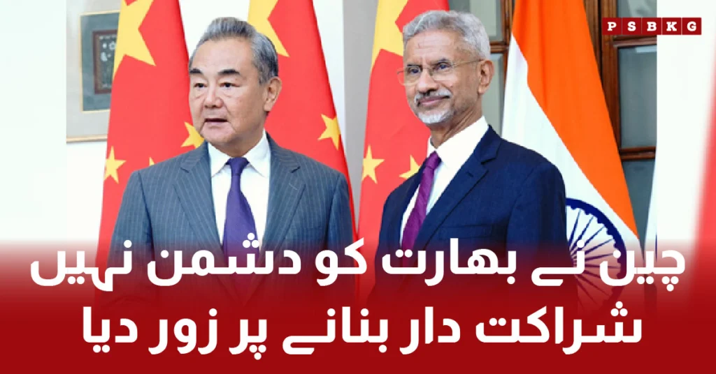 Chinese Foreign Minister Wang Yi meeting Indian counterpart Jaishankar in New Delhi