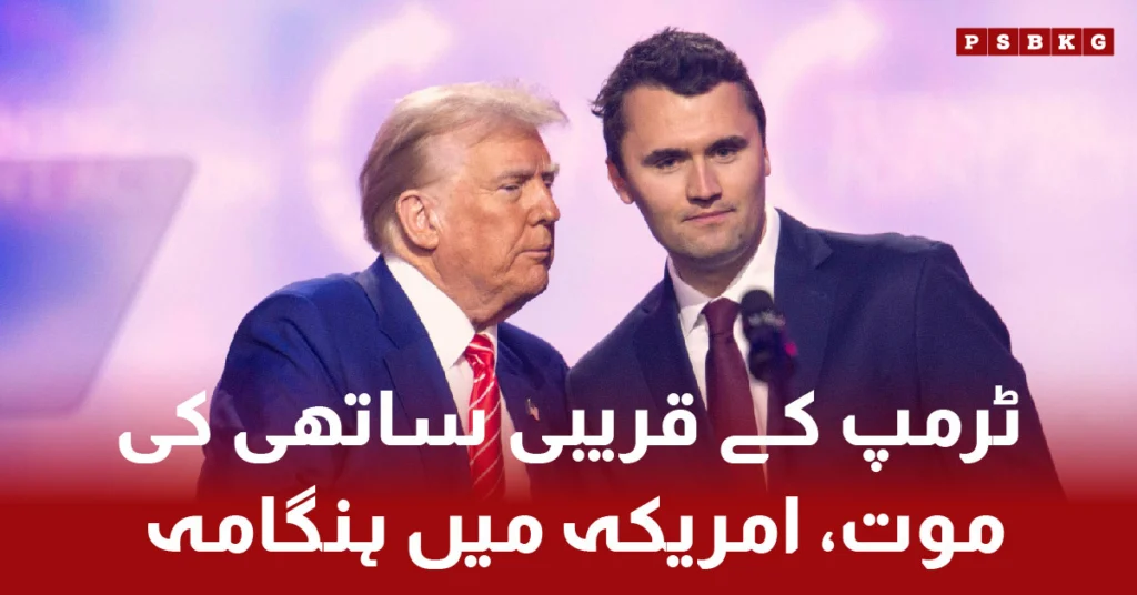 Charlie Kirk shot dead at Utah Valley University USA