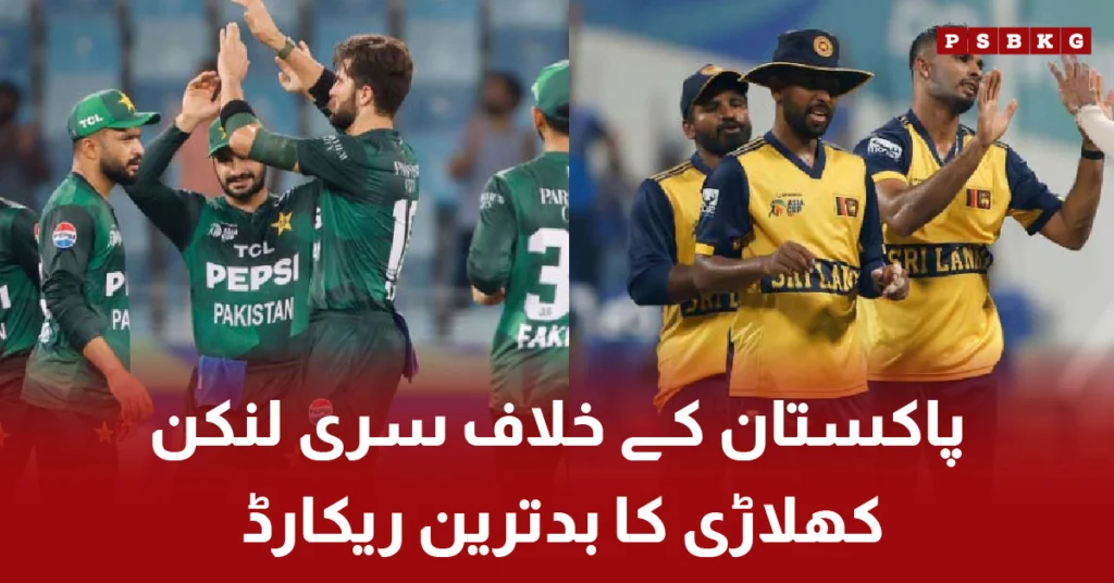 Dasun Shanaka sets unwanted record of most ducks in T20I cricket