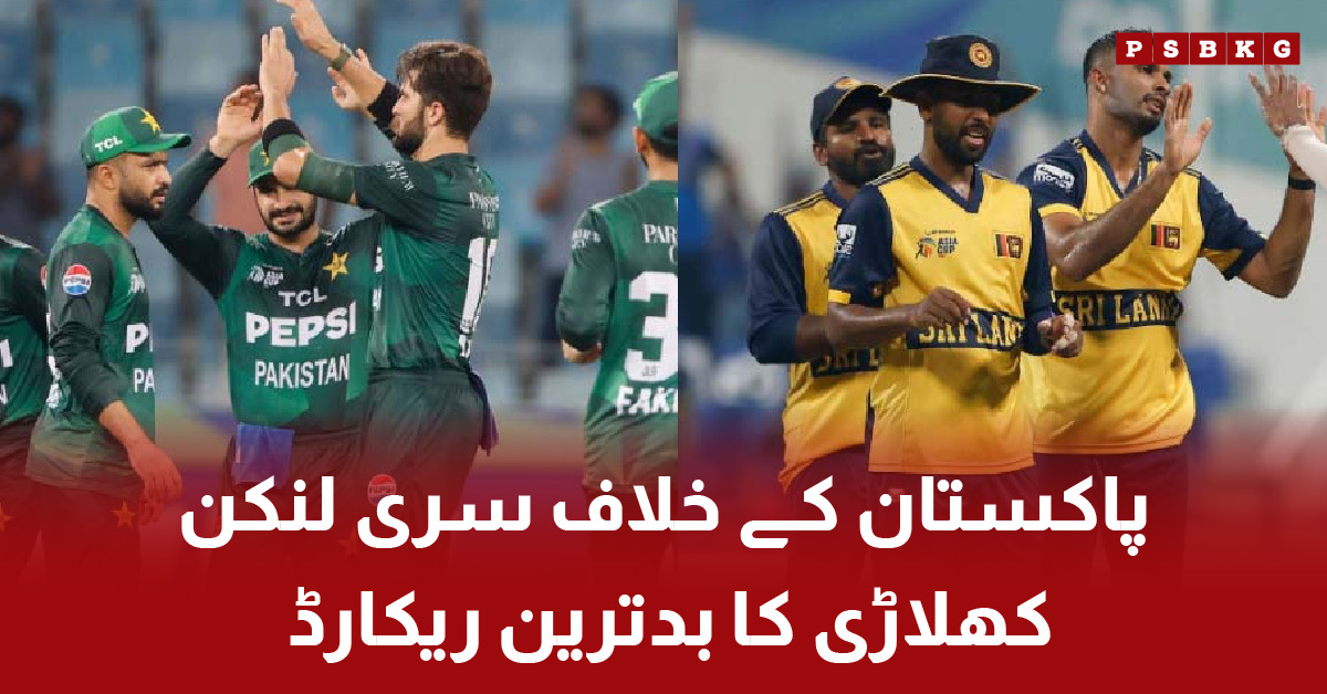 Dasun Shanaka sets unwanted record of most ducks in T20I cricket