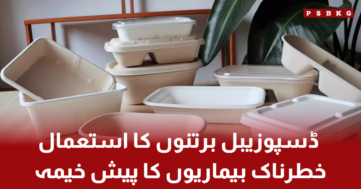 Health risks of disposable plastic utensils causing Alzheimer’s disease. Disposable plastic health risks .