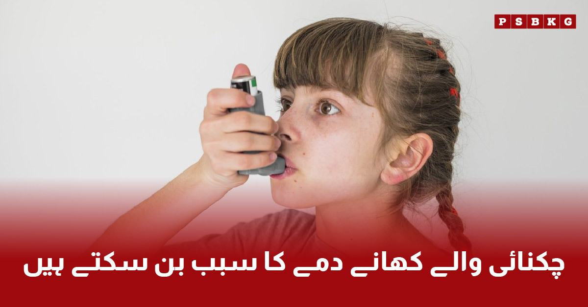 fatty foods with increased asthma risk in children