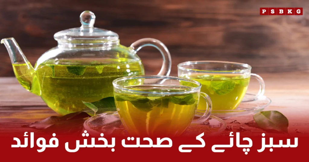 Health benefits of drinking green tea