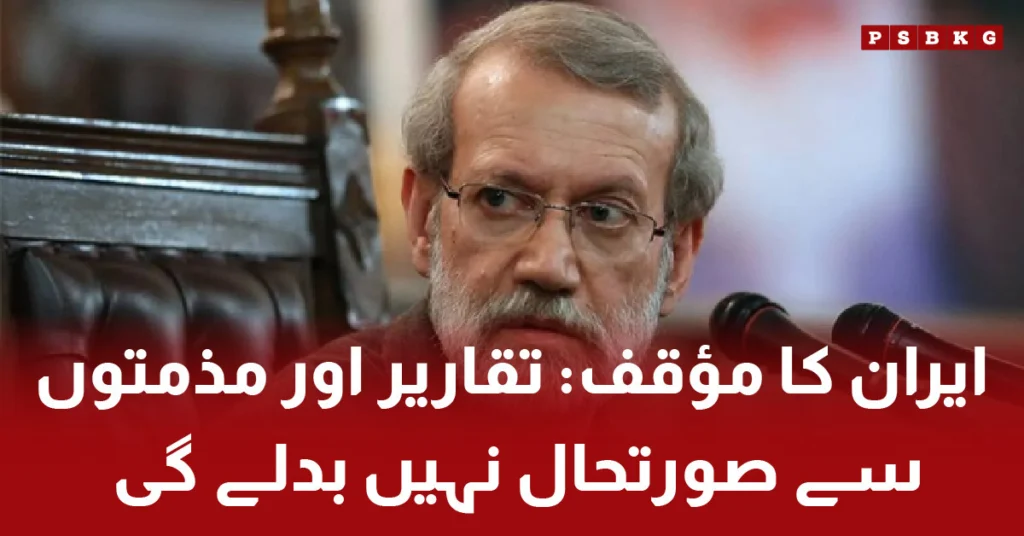 Iran calls on Muslim countries to form joint operations room against Israel - Ali Larijani statement