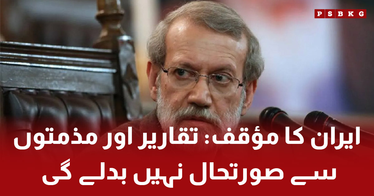 Iran calls on Muslim countries to form joint operations room against Israel - Ali Larijani statement
