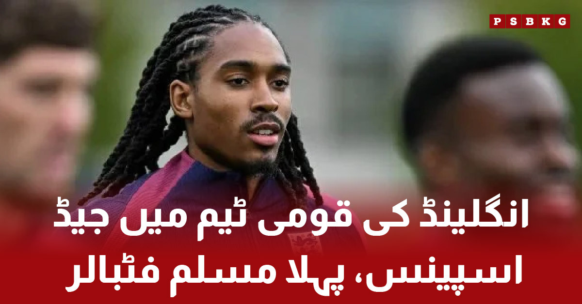 Jade Spence representing England, first Muslim footballer