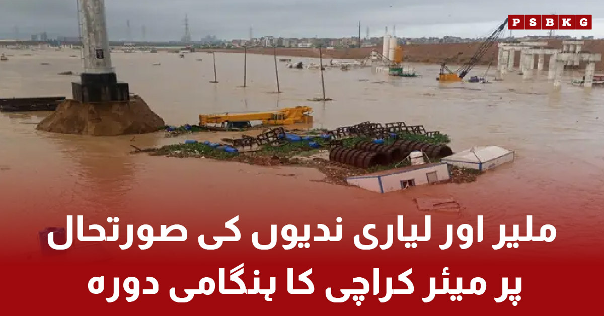Karachi Mayor visits Malir and Lyari rivers, seeks army support