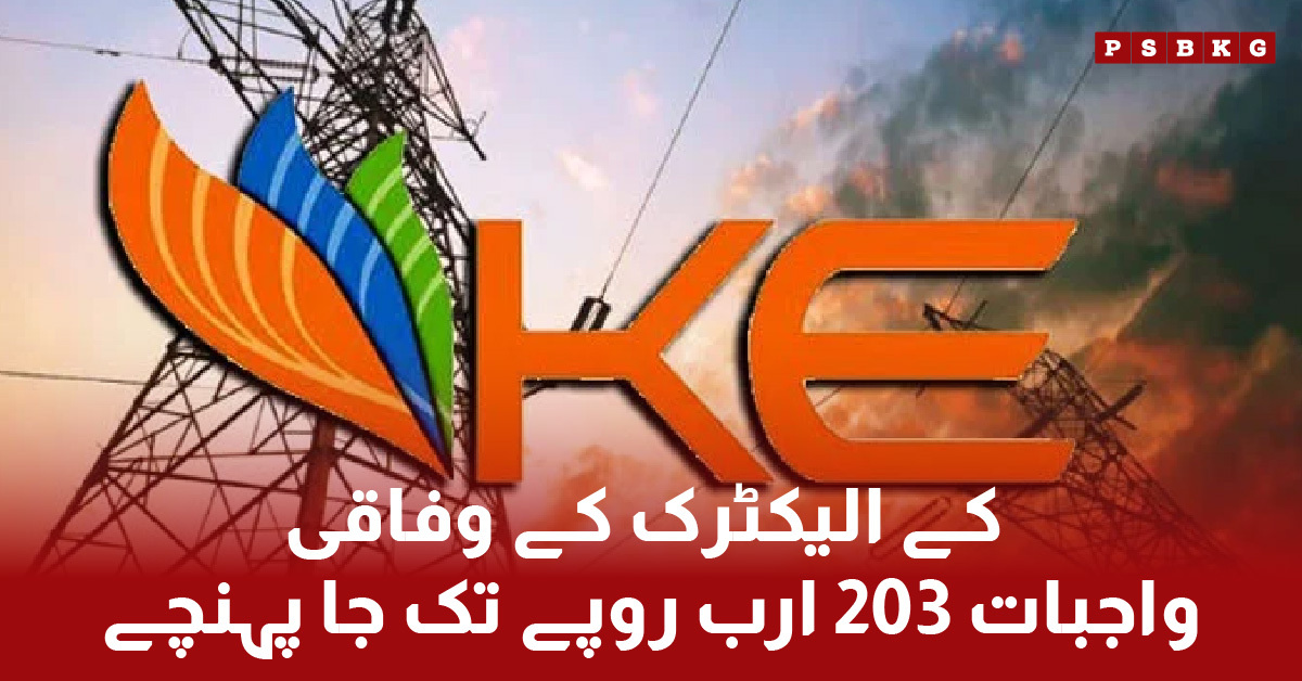 KElectric federal dues reach 203 billion by July 2025