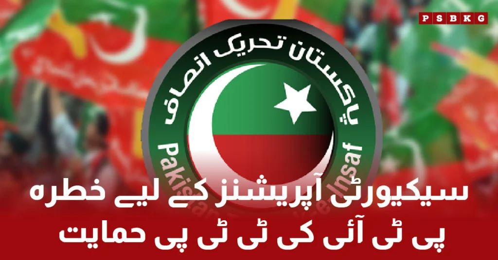 PTI support for TTP threatens security operations in Pakistan