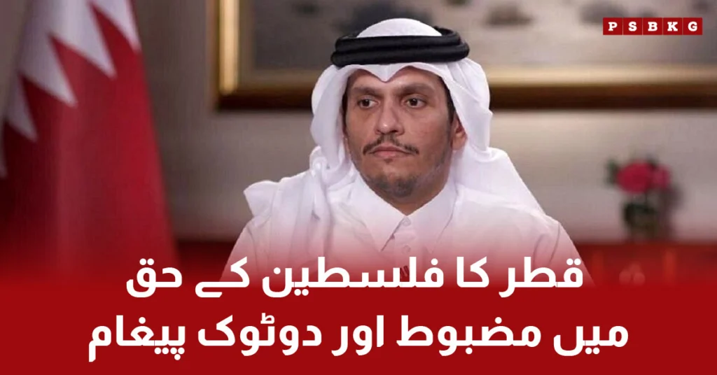 Qatar PM condemns Israeli attack as state terrorism