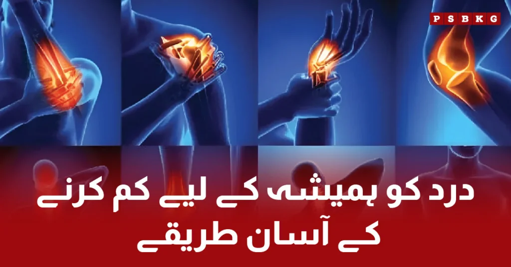 Tips and methods to reduce chronic pain permanently. Ways to reduce chronic pain permanently