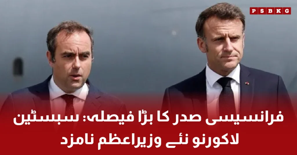 Sebastien Lecornu appointed as France's new Prime Minister by President Macron