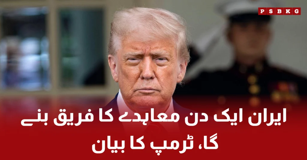 Trump hopes Iran will join Abraham Accords. Iran Abraham Accords Trump.