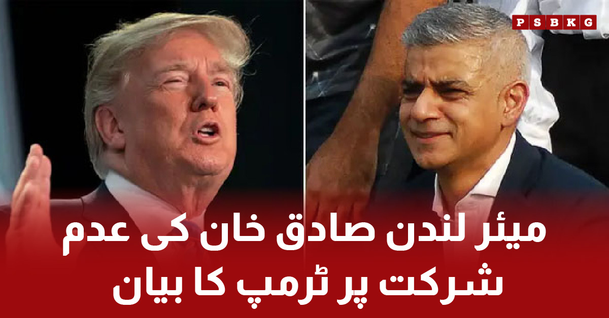 Donald Trump statement on London Mayor Sadiq Khan absence