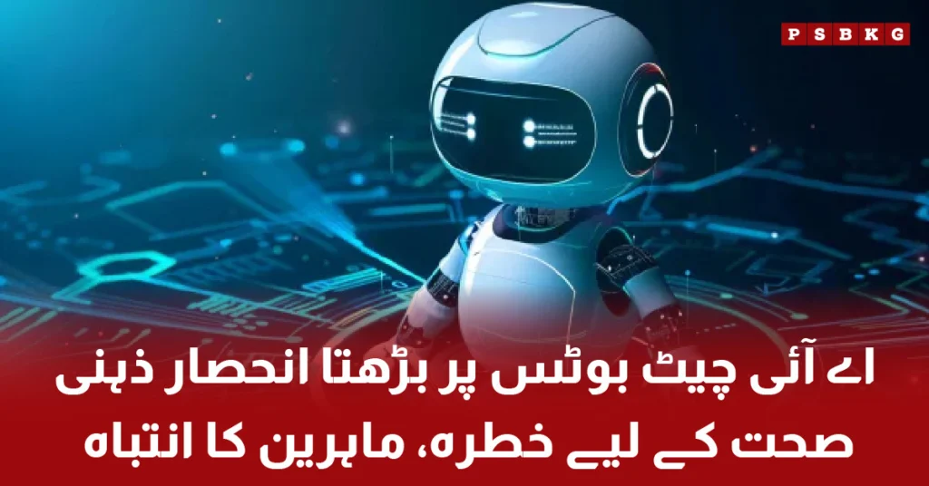 Psychologists warn that AI chatbots may increase loneliness and weaken emotional health