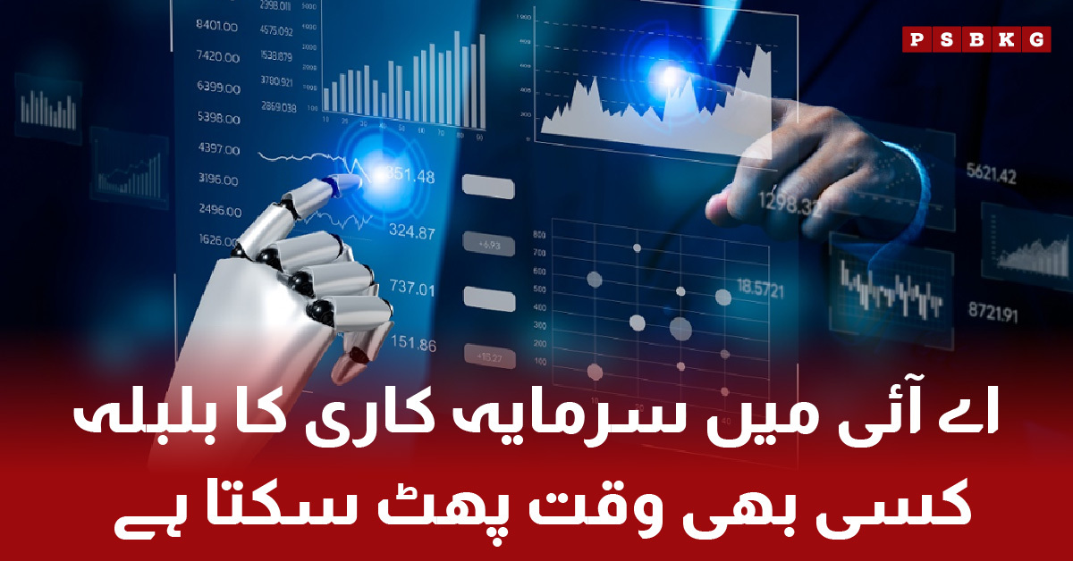 Artificial Intelligence investment bubble risks global market crash in 2025