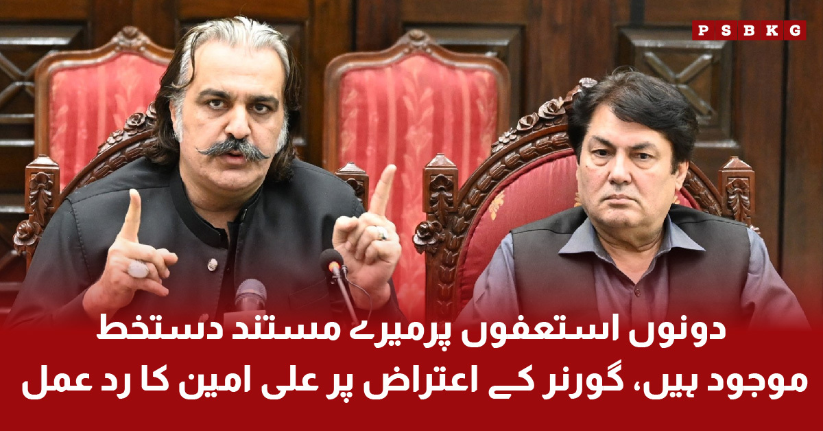 Ali Amin Gandapur responds to governor over resignation signatures