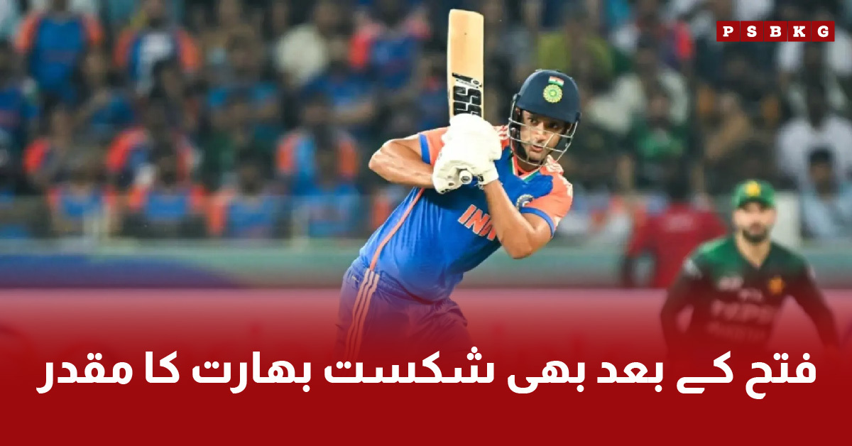 India facing defeat despite cricket and war victories against Pakistan