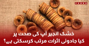 Health and Anti-Aging Benefits of Dried Figs
