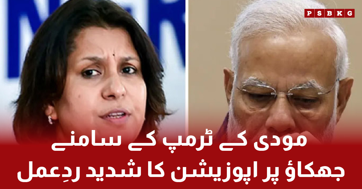 Indian opposition and journalists expose Modi over US call and Russia oil trade issue