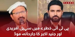 PTI leaders express concerns over KP chief minister and provincial president’s aggressive statements