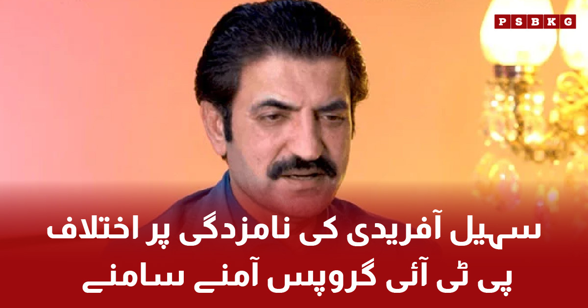 PTI leaders divided over Sohail Afridi’s nomination for Khyber Pakhtunkhwa Chief Minister