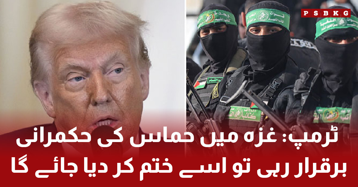 Trump warns Hamas will be eliminated if it retains control of Gaza