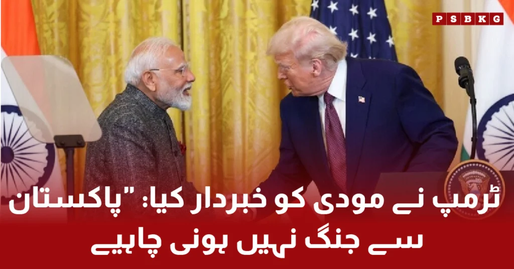 Donald Trump warns Modi against war with Pakistan