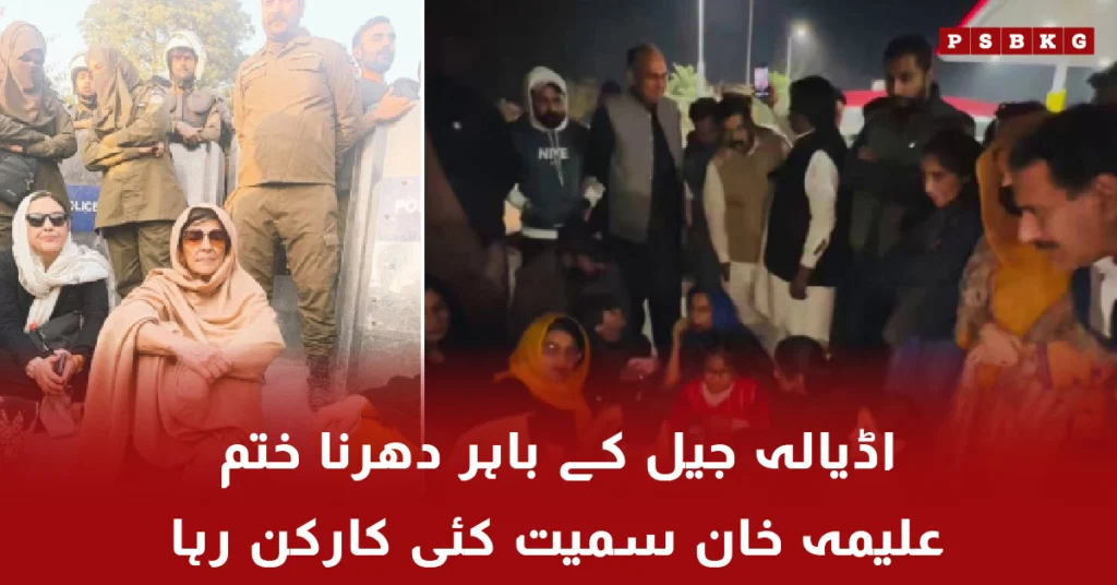 Alima Khan released after Adiyala Jail protest operation