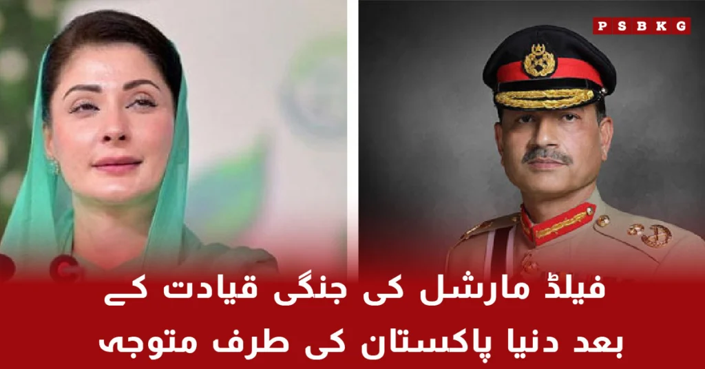 Field Marshal Asim Munir leading Pakistan's defense strategy۔ Asim Munir leadership against India