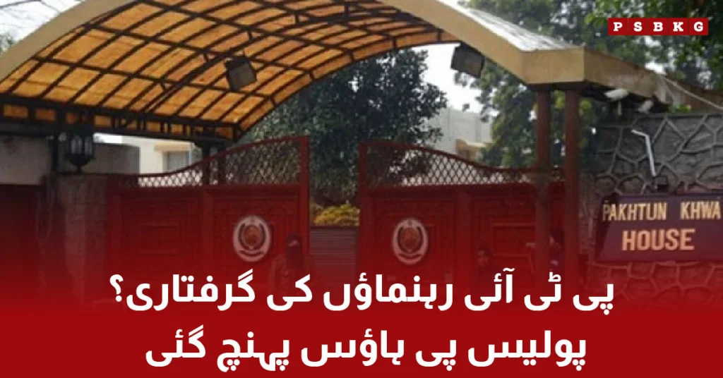 PTI leaders arrest warrant