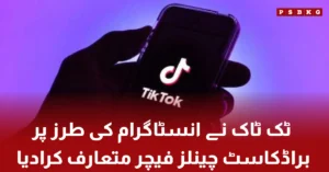 TikTok Bulletin Board feature similar to Instagram Broadcast Channels