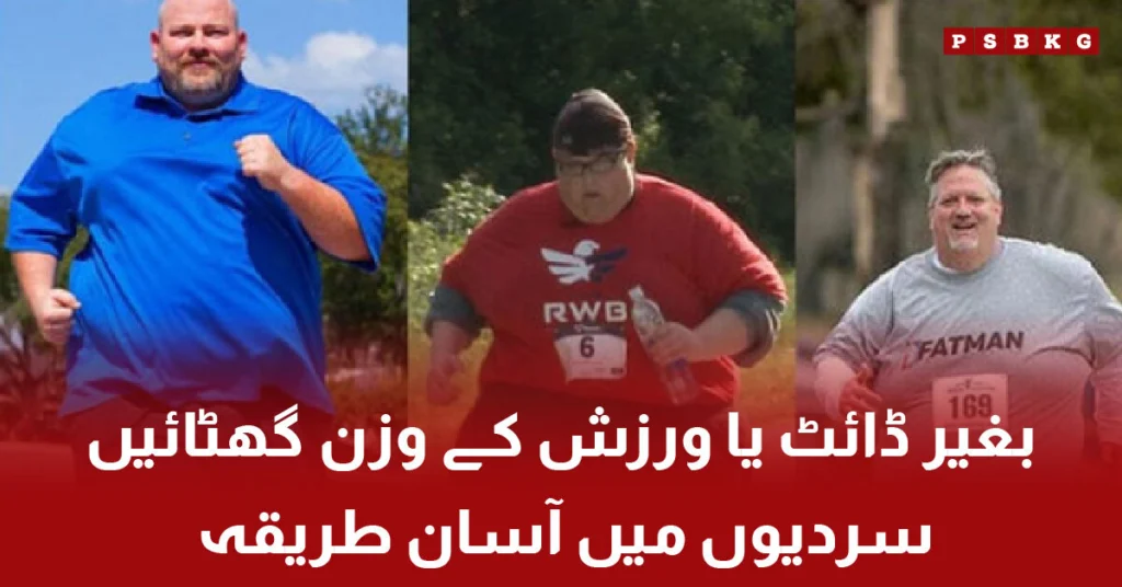 Losing weight in winter without diet or exercise