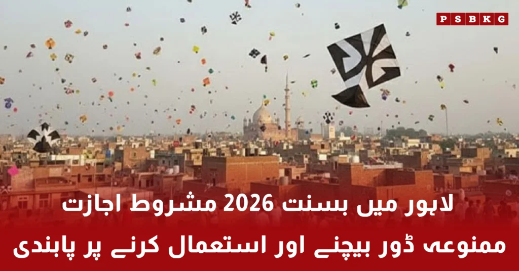 Basant 2026 conditional approval in Lahore with ban on dangerous kite string