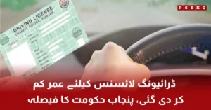Punjab reduces driving license age to 16
