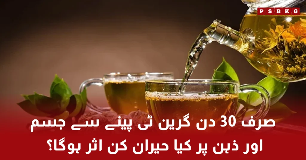 Green tea benefits for body and mind