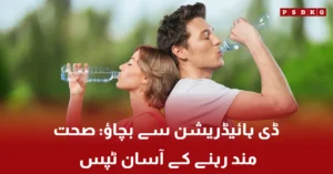 Tips to prevent dehydration and maintain proper hydration for healthy living