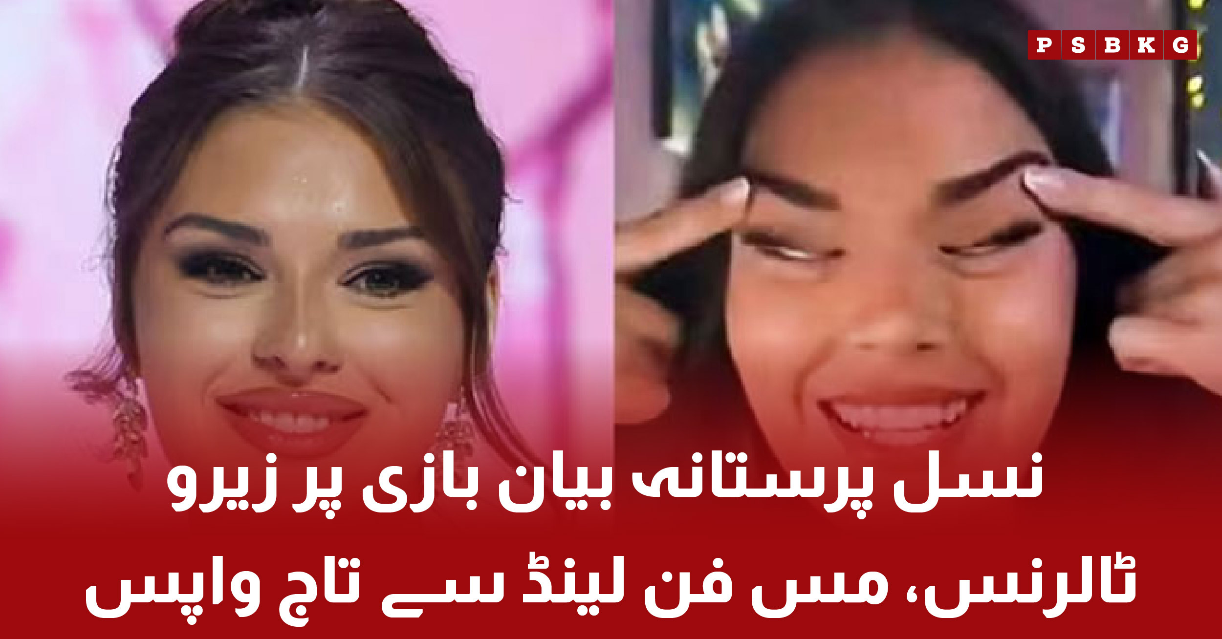 Miss Finland crown withdrawn over racist social media post