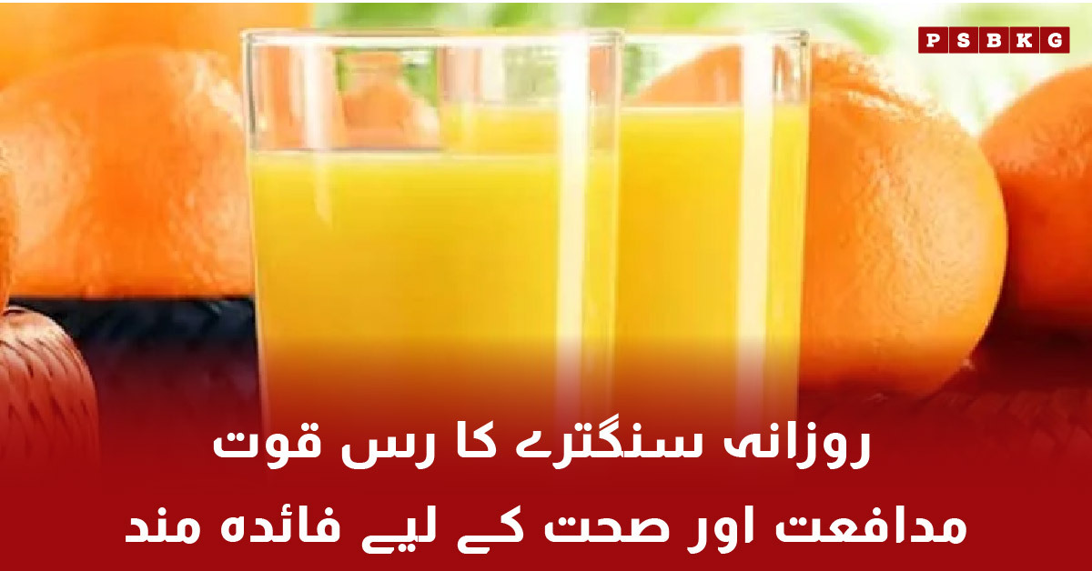 Daily orange juice boosting immunity and health