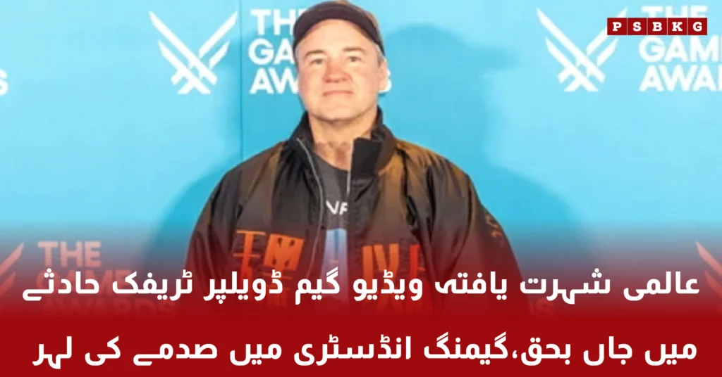 Famous game developer Vince Zampella dies in car accident, gaming industry in shock